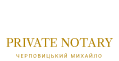 Private Notary